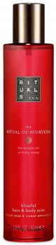 Brume cheveux et corps Rituals The Ritual of Ayurveda 50 ml